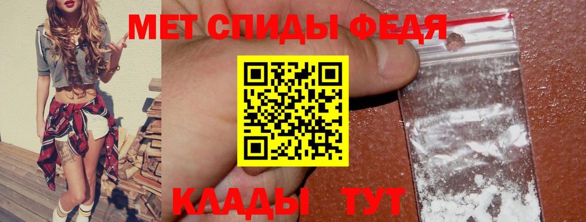 АМФ  Вход с VPN  АМФЕТАМИН  АМФЕТАМИН 98%  Арсеньев 