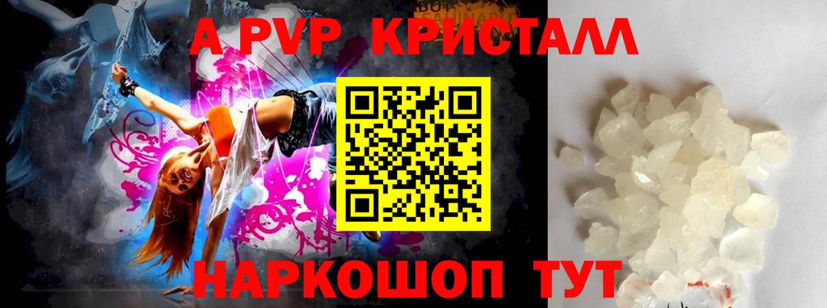 А ПВП  А ПВП СК  Вход с VPN  Арсеньев 