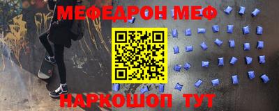 круглые Мариинск