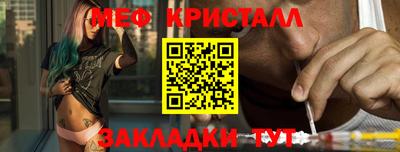 круглые Мариинск