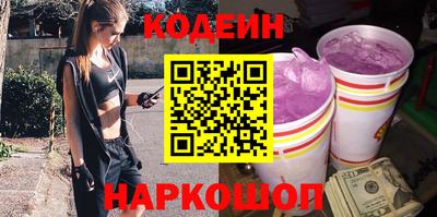 мяу мяу кристалл Малгобек