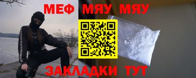 круглые Мариинск