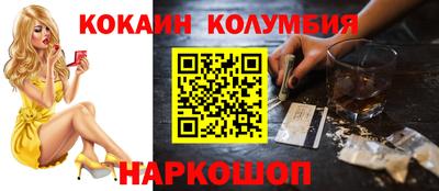 стаф Малоярославец