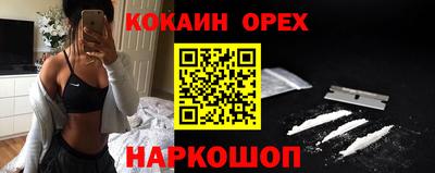 мяу мяу кристалл Малгобек