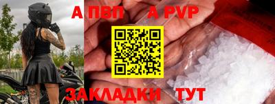 мяу мяу кристалл Малгобек