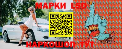 мяу мяу кристалл Малгобек