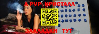 стаф Малоярославец