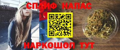 мяу мяу кристалл Малгобек