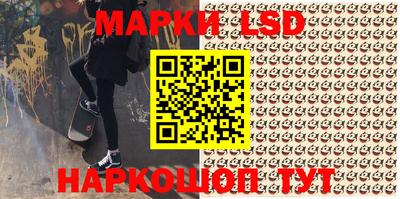 круглые Мариинск