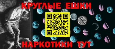 круглые Мариинск