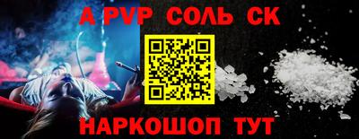 мяу мяу кристалл Малгобек