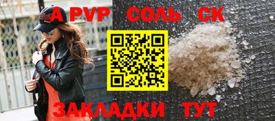 стаф Малоярославец