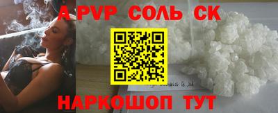 стаф Малоярославец