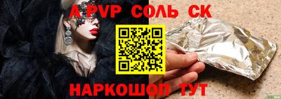 стаф Малоярославец