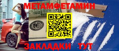 мяу мяу кристалл Малгобек