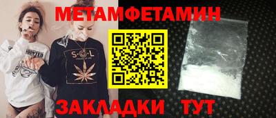 мяу мяу кристалл Малгобек