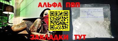 мяу мяу кристалл Малгобек