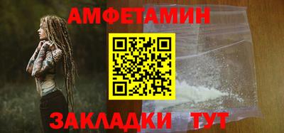 круглые Мариинск