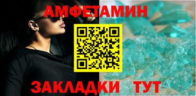 круглые Мариинск
