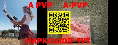 круглые Мариинск