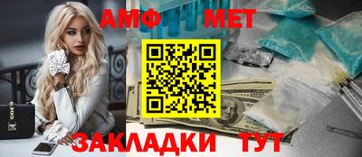 круглые Мариинск