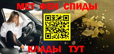 мяу мяу кристалл Малгобек