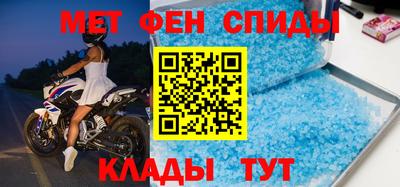 мяу мяу кристалл Малгобек