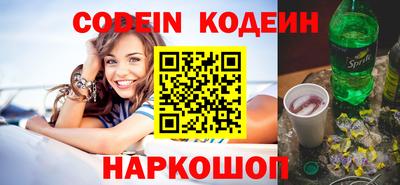 мяу мяу кристалл Малгобек