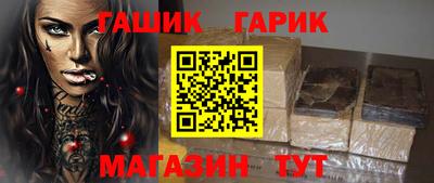 мяу мяу кристалл Малгобек