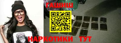 круглые Мариинск