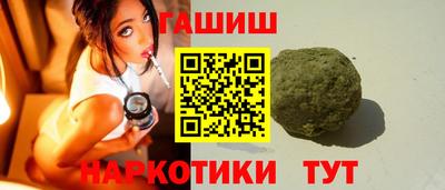 круглые Мариинск