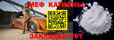 круглые Мариинск