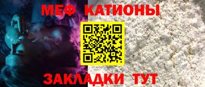 круглые Мариинск