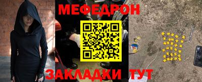 круглые Мариинск