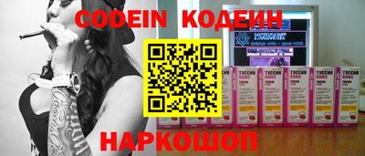 мяу мяу кристалл Малгобек
