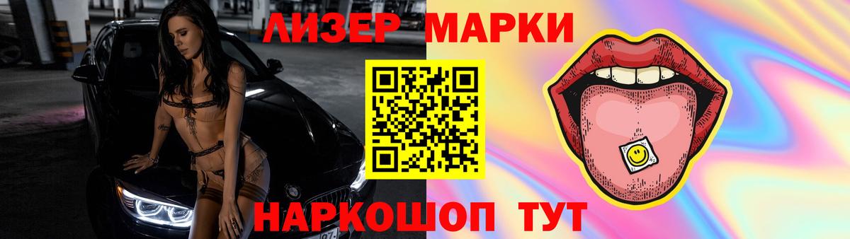 LSD-25 экстази ecstasy  ЛСД экстази ecstasy  Арсеньев  Вход с VPN 