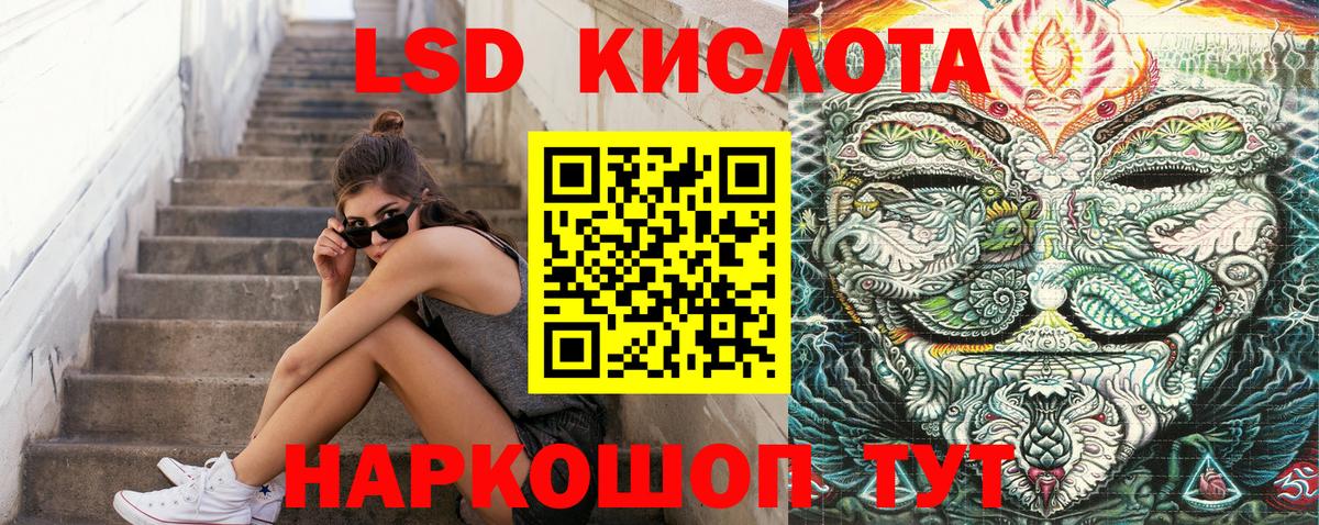 Марки N-bome  Марки N-bome 1,8мг  Вход с VPN  Арсеньев  Марки N-bome 1,8мг 